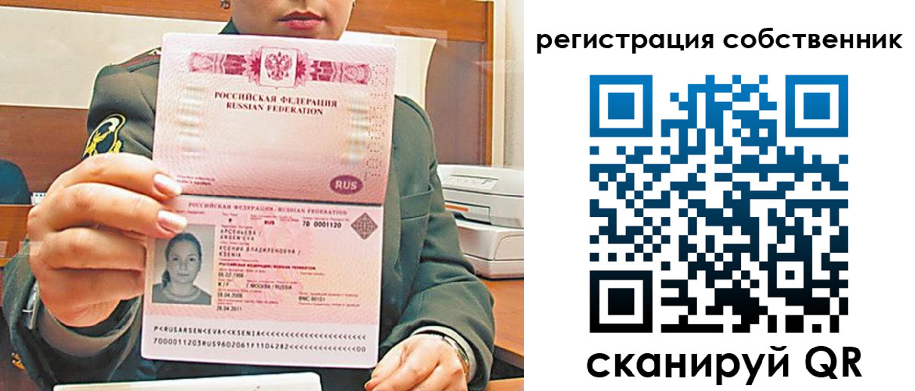 регистрация для дет. сада в Самаре