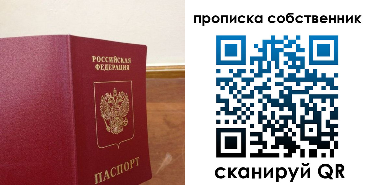 найти адрес прописки в Самаре